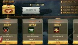 cf手游体验服最新爆料西游生化,体验服新爆料，神秘生物降临CF手游