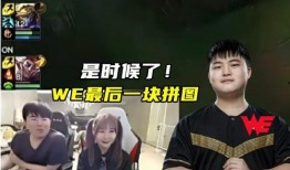 lpl最新爆料前教练,揭秘战队幕后真相与战术布局