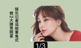 娱乐记者怎么爆料他们的人,幕后爆料人生