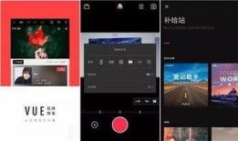 网红爆料视频剪辑教程,轻松打造热门短视频