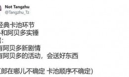 2.3版本卡池爆料最新,新角色与限定皮肤抢先看